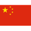 China U20 logo