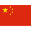 China U17 W logo