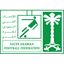 Saudi Arabia U17 logo