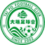 Tai Po logo