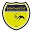 Al Hussein logo
